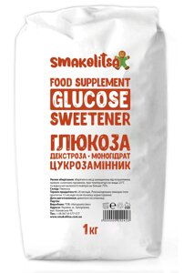 Глюкоза харчова, декстроза моногідрат, натуральний підсолоджувач, пакет 1кг Код/Артикул 133