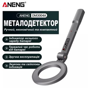 Портативний ручний металошукач Aneng DM3004A Код/Артикул 123770