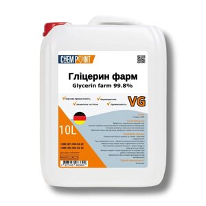 Гліцерин 99,8% фарм. (харчовий) 10л Код/Артикул 46 Глиц-10л