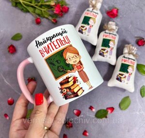 Чашка Найкращій вчительці, рожева ручка Код/Артикул 101