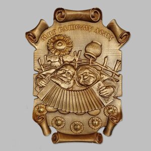 Ключниця "Дід з бабулею" дерев'яна різьблена Розмір 25 х 19 см. Код/Артикул 142 402