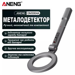Портативний ручний металошукач Aneng DM3004A Код/Артикул 184