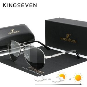 Чоловічі фотохромні поляризаційні сонцезахисні окуляри KINGSEVEN N7899 Gun Photochromic Код/Артикул 184