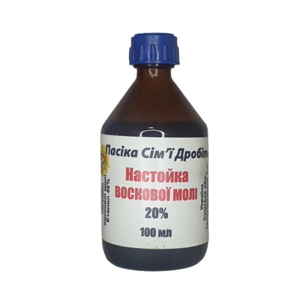 Від диких бджіл настойка воскової молі 20% 100 мл Код/Артикул 12 - розпродаж