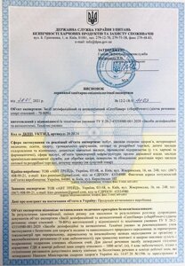 Медичний дезінфікуючий засіб (антисептик) SeptPower 5 л Код/Артикул 46 Antisept55