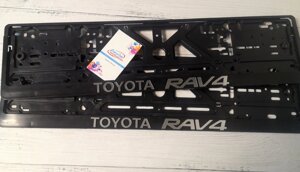 Авторамка з об'ємними літерами Toyota RAV4 Код/Артикул 168