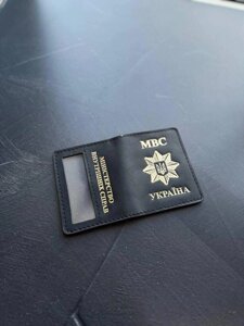 Шкіряна обкладинка на посвідчення "Міністерство внутрішніх справ". МВС Код/Артикул 134 МА_00011