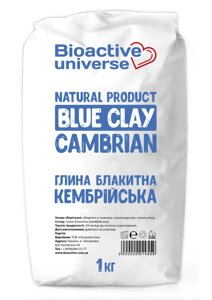 Блакитна глина, кембрійська, Біоактив, пакет 1кг Код/Артикул 133