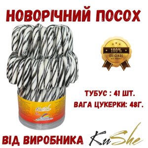 ОПТ ВІД ВИРОБНИКА №1 в Україні Посох зі смаком Coca-cola Код/Артикул посох