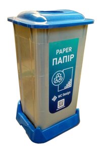 Контейнер для сортування сміття (ПАПІР), синій пластик 70 л з кришкою SAN-70 107 Код/Артикул 6 SAN-70 107