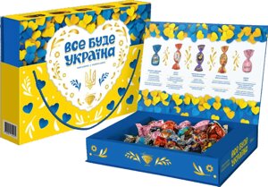 Набір цукерок Все буде Україна АМЕТИСТ ПЛЮС художня коробка (213684) Код/Артикул 45 213684