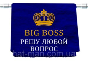 Велике махрове полотенце "BOSS" 70*140см Код/Артикул 2