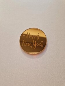 Круг "Happy New Year" із золотого акрилу ( 5 см) Код/Артикул 80 К20за