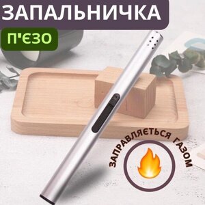 Запальничка газова для плити, свічок, мангалу Код/Артикул LG66SP