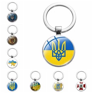 Україна брелок для ключів український прапор тризуб символ сплаву підвіски брелоки сумка автомобільний кулон брелок