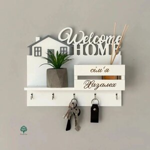 Ключниця з дерева "Welcome Home" Код/Артикул 86 К1292