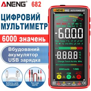 Цифровий автоматичний мультиметр тестер ANENG 682 Red з чохлом Код/Артикул 184