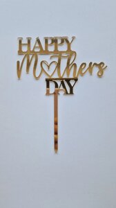 Дзеркальний топпер "Happy Mothers day" ( 12 см) Код/Артикул 80 Т0225за