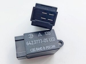 Реле поворотів 2106 4-х конт. LED (ЕМІ) 642.3777-05 LED Код/Артикул 30 4923