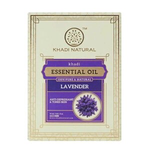 Ефірна олія Лаванди (15 мл), Lavender Essential Oil, Khadi Natural Під замовлення з Індії 45 днів. Безкоштовна