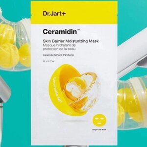 Dr. Jart+ Ceramidin Facial Barrier Mask 0,77 oz X 5 масок під замовлення з кореї 30 днів доставка безкоштовна