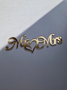 Топпер "Mr&Mrs" (13 см) Код/Артикул 80 Ф0277за