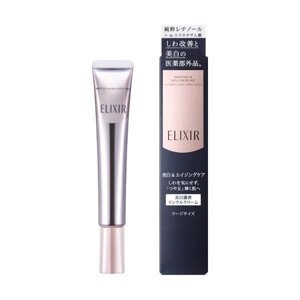 SHISEIDO Elixir Enriched Wrinkle Cream крем від зморшок навколо очей та в носогубній ділянці - L - 22 гр під замовлення