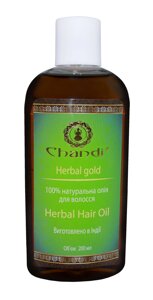 Натуральна олія для волосся 'Трав’яна' Chandi 200мл Код/Артикул 3 4820164540343