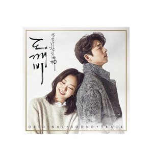 OST O. S. T - TVN Drama - Dokebi Goblin Pack 1 [2CD] - Gong Yoo, Lee Dong Wook, Kim Go Eun, Yoo In Na, Yook Sung Jae