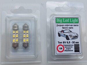 Лампа світлодіодна C5W 12V Білий 35мм (CL) C5W 6SMD (28/35) Код/Артикул 4076