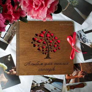 Фотоальбом з дерева на подарунок на весілля, річницю Код/Артикул 182