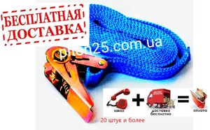 2 шт Ремінь стяжний, кільцевої не китай ! Код/Артикул 119 23051