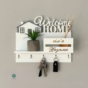 Ключниця з дерева "Welcome Home"