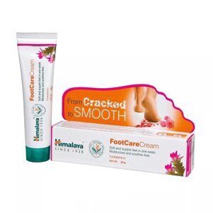 Крем для ніг із Куркумою (20 г), Foot Care Cream, Himalaya Під замовлення з Індії 45 днів. Безкоштовна доставка.