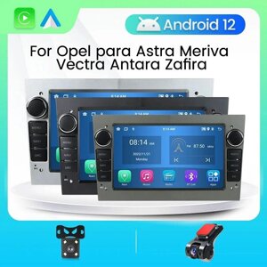 REAKOSOUND 2G 2din Android автомобільне радіо GPS мультимедійний плеєр для Opel Astra Antara Vectra Corsa Zafira Під