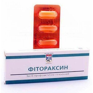 Фітораксин протипухлинні свічки (свіжі терміни) Код/Артикул 194 4-05
