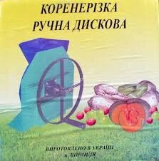 Овочерізка-корморізка зі шківом під двигун Код/Артикул К-9003