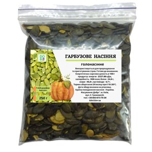 Насіння гарбузове (голонасінне), (250 г) Код/Артикул 199