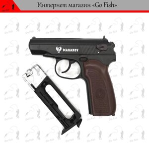 ПНЕВМАТИЧНИЙ ПІСТОЛЕТ Win Gun 113 Makarov Blowback + Пулі 100шт + БАЛОНИ СО2 4шт. Код/Артикул 48