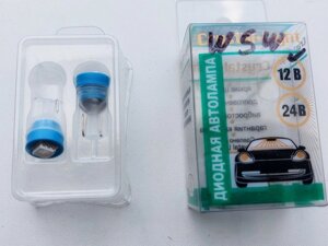 Лампа світлодіодна W5W 12V W2 1*9,5D Синій (CL) W5W 1SMD (50/50) Код/Артикул 30 4086