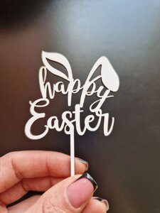 Топпер "Happy Easter" з білого ДВП ( 6 см) Код/Артикул 80 Тп12б