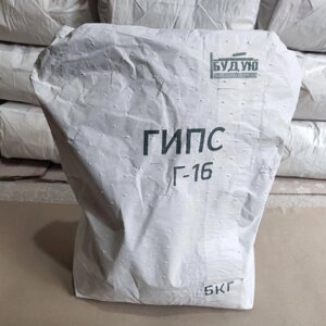 Гіпс Г 16 модифікований мішок 5 кг Код/Артикул gips-16-m