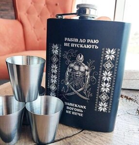 Подарунковий набір для чоловіка Фляга для алкоголю та чарки з гравіюванням Код/Артикул FL04SP