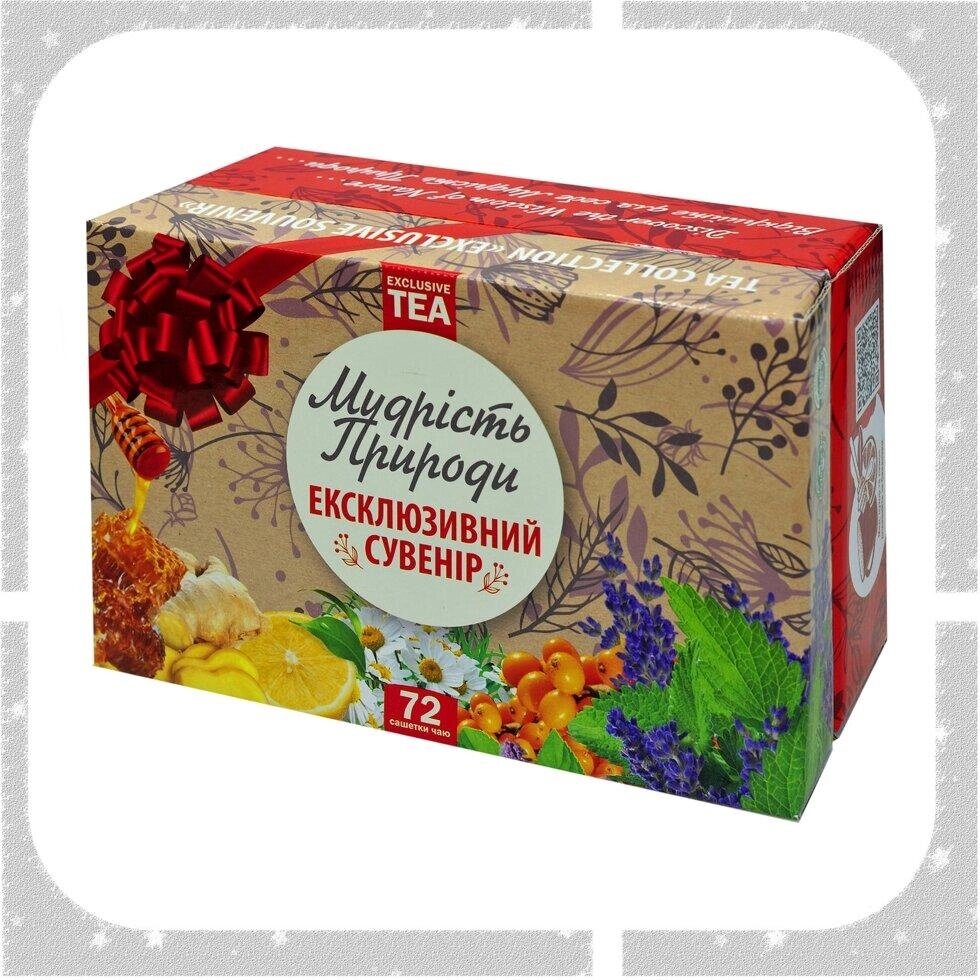 Подарунковий набір чаю, трав'яний чай Ексклюзивний сувенір, 72 шт Код/Артикул 194 81-013 від компанії greencard - фото 1