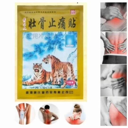 Подвійні тигри, китайський трав'яний пластир, знеболюючий пластир, м'язовий біль, полегшення болю в суглобах, масаж,  від компанії greencard - фото 1