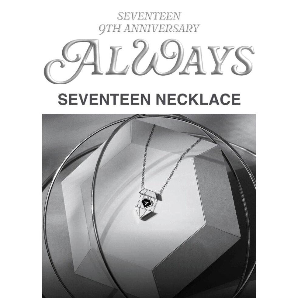 Попереднє замовлення SEVENTEEN 9th Anniversary Necklace під замовлення з кореї 30 днів доставка безкоштовна від компанії greencard - фото 1