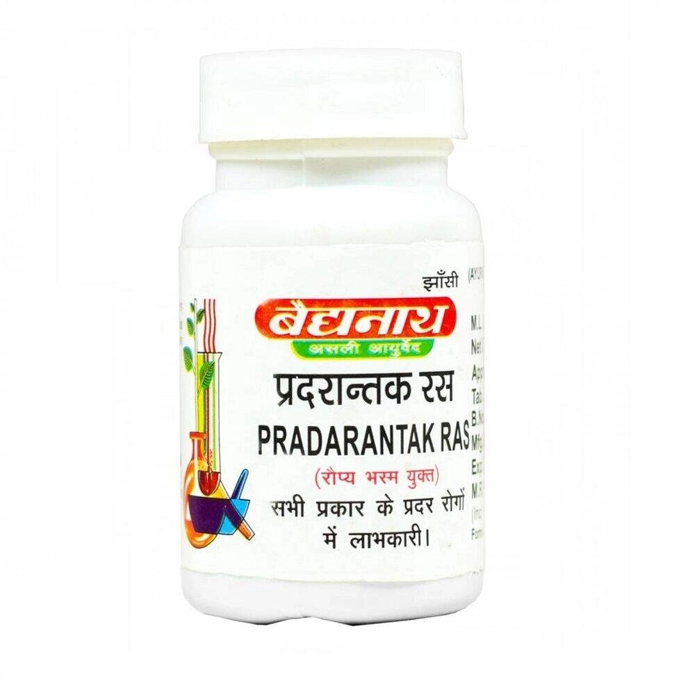 Прадарантак Рас (80 таб, 200 мг), Pradarantak Ras,  Baidyanath Під замовлення з Індії 45 днів. Безкоштовна доставка. від компанії greencard - фото 1