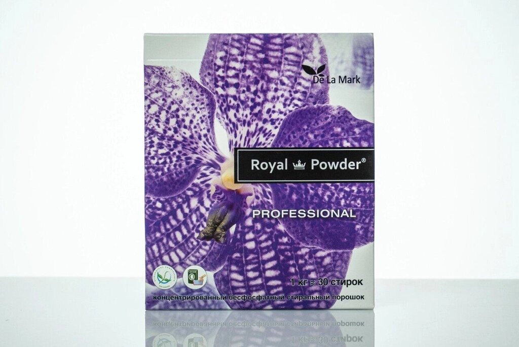 Пральній порошок Royal Powder Professional ( для сильних забруднень ) Код/Артикул 20 від компанії greencard - фото 1