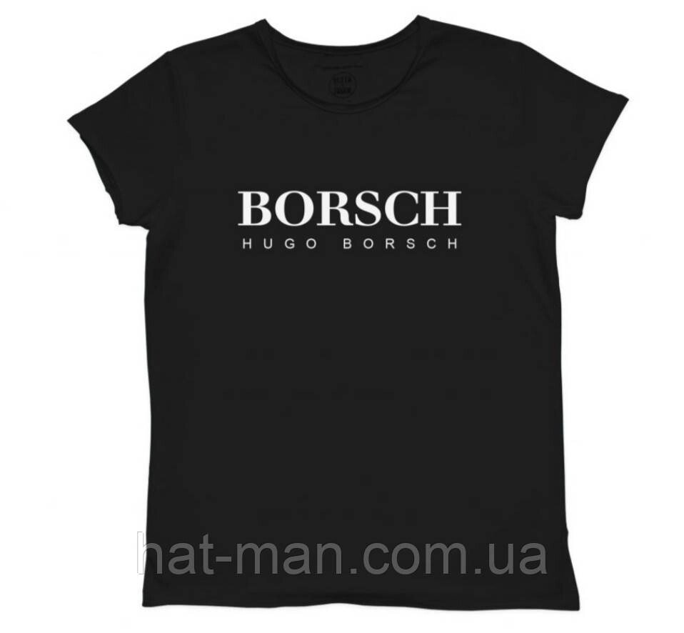 Прикольна футболка з вишивкою "Borsch" КодАртикул 2 від компанії greencard - фото 1