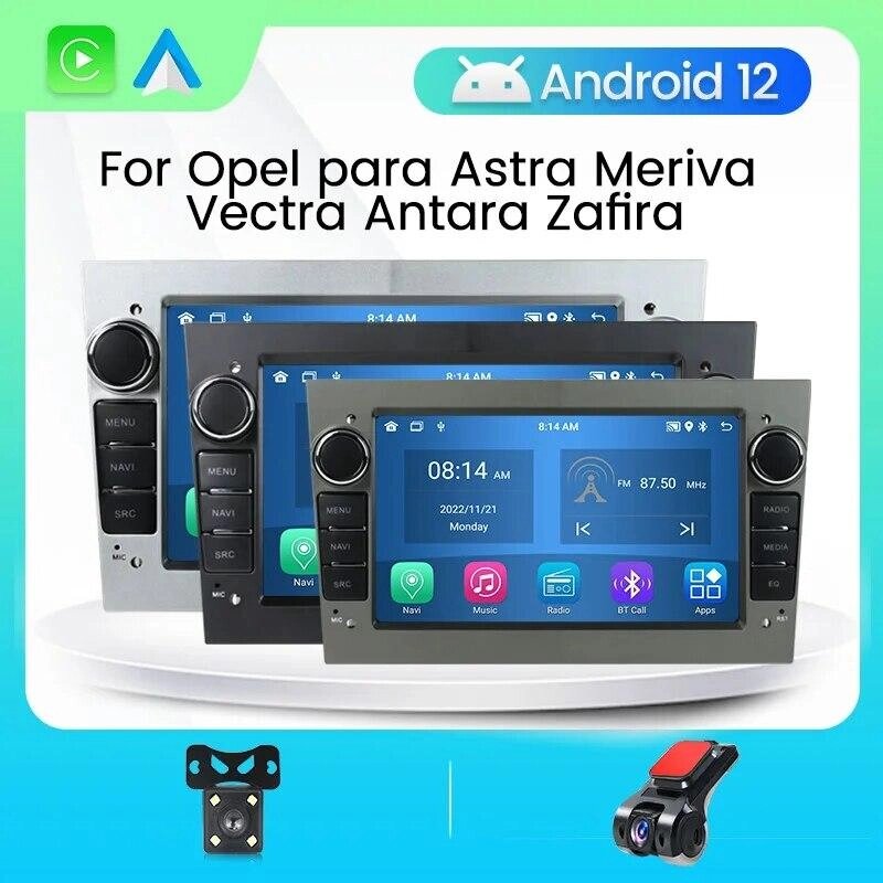 REAKOSOUND 2G 2din Android автомобільне радіо GPS мультимедійний плеєр для Opel Astra Antara Vectra Corsa Zafira Під від компанії greencard - фото 1